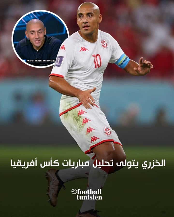 Diffusion des matchs sur CANAL +