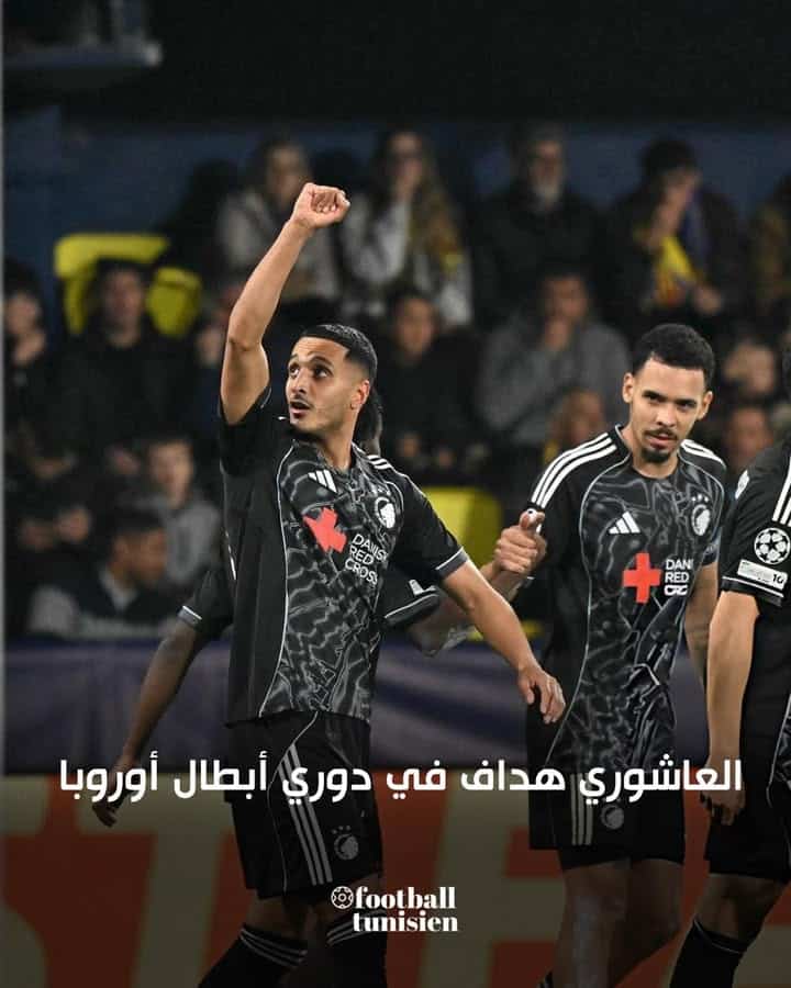 L’achouri brille en Ligue des champions contre Villarreal