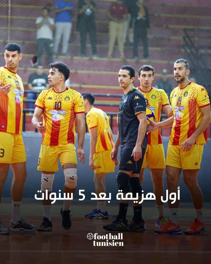 Le Stade de Tunis subit sa première défaite en 5 ans