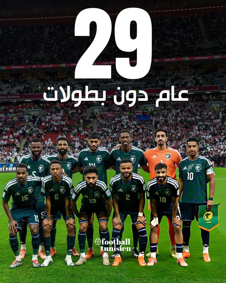 L&rsquo;équipe saoudienne attend une nouvelle victoire depuis 1996.