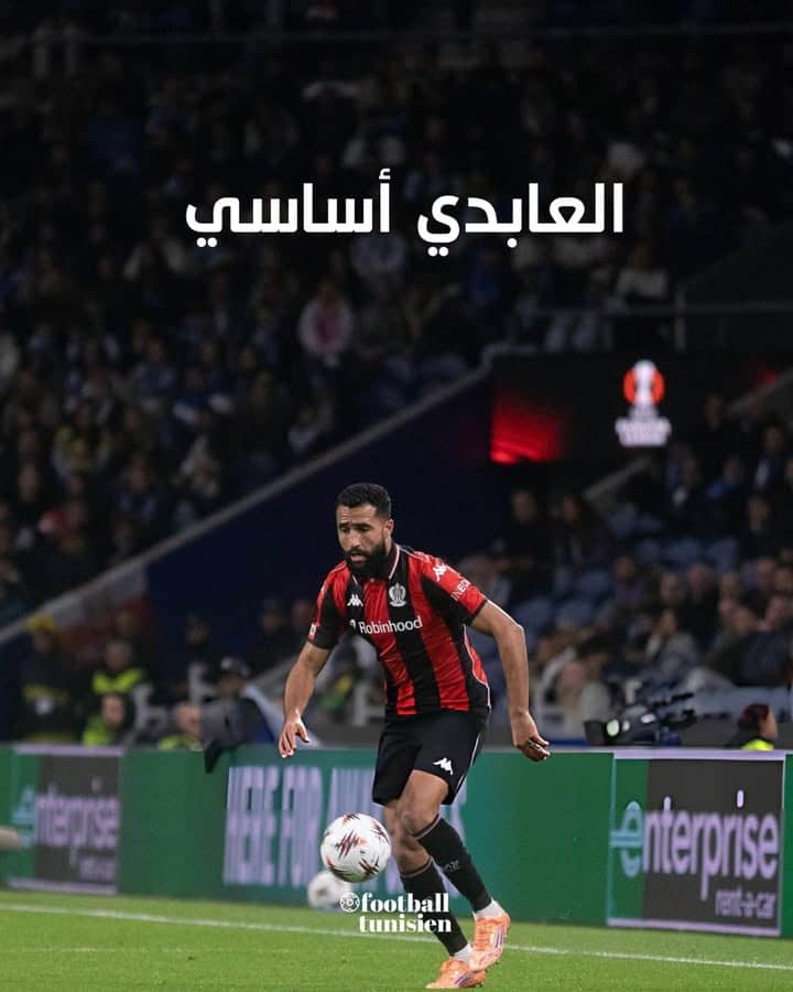 Match imminent contre Sporting Braga en Europa League