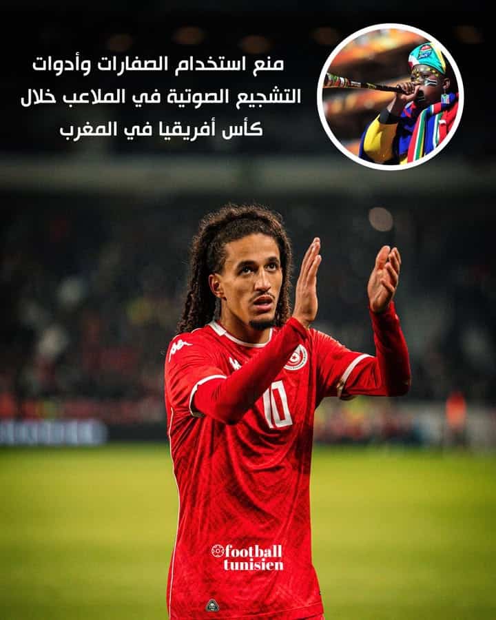 Le Maroc interdit les vuvuzelas dans les stades de la CAN