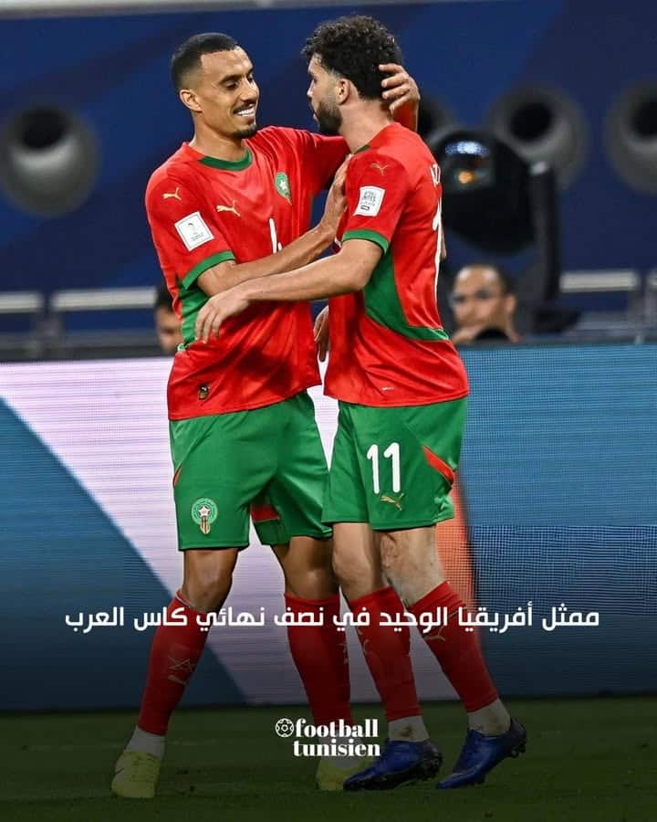 Le Maroc seul représentant africain en demi-finale de la Coupe arabe