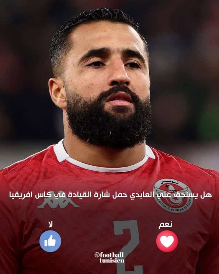 Ali Al-Abdi mérite-t-il le capitanat de la Tunisie ?