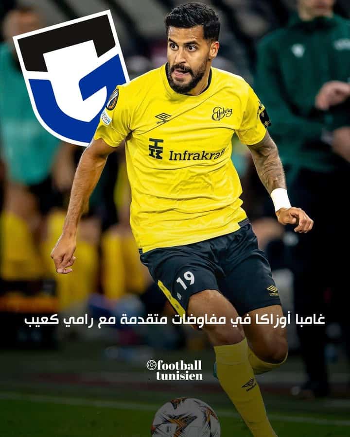 Rami Kaïb en route pour Gamba Osaka au Japon