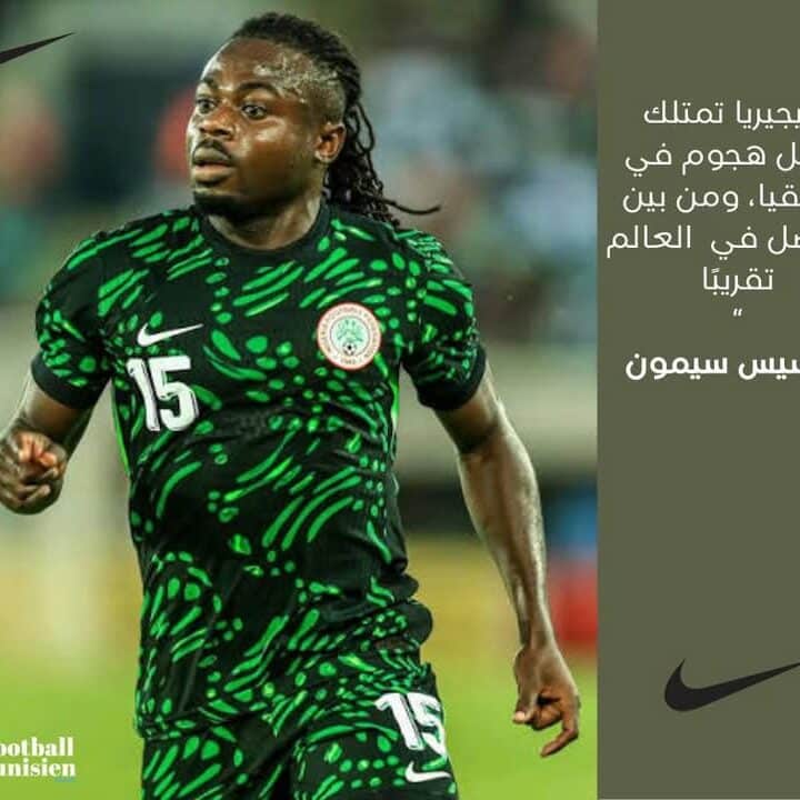 Moses Simon, star du Nigeria, menace la Tunisie en CAN