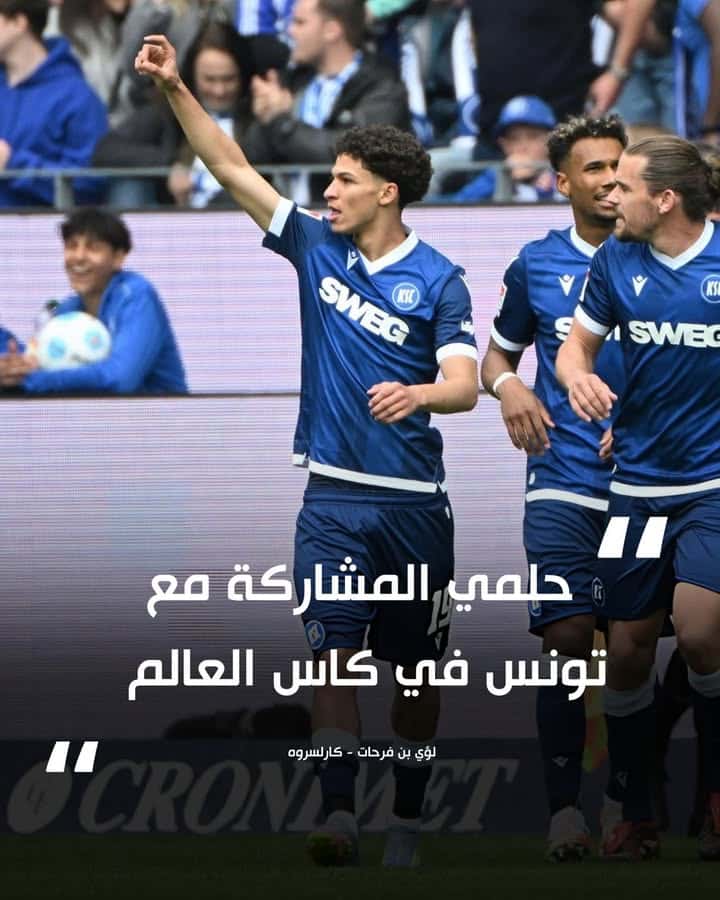 Lؤي بن فرحات s&rsquo;exprime sur MEIN KA en Allemagne