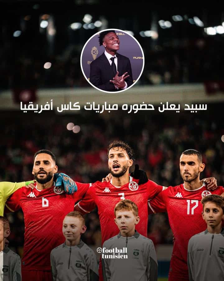 Le Maroc vise à attirer des stars pour promouvoir l’événement.