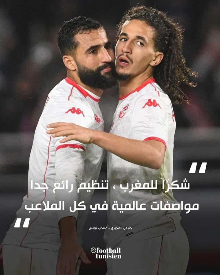 Hanibal Mejbri, joueur de Burnley, en pleine forme