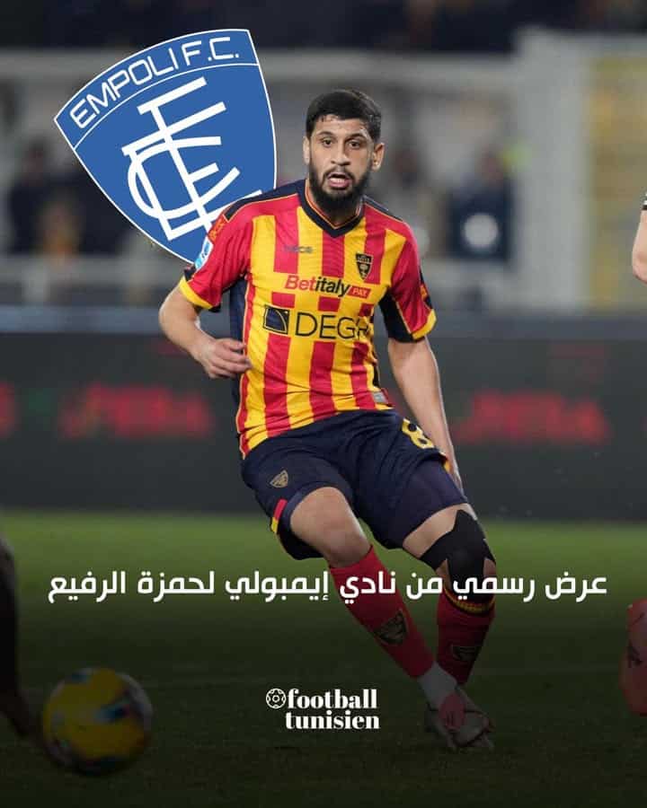 Hamza Rafia reçoit 4 offres de clubs européens et tunisiens