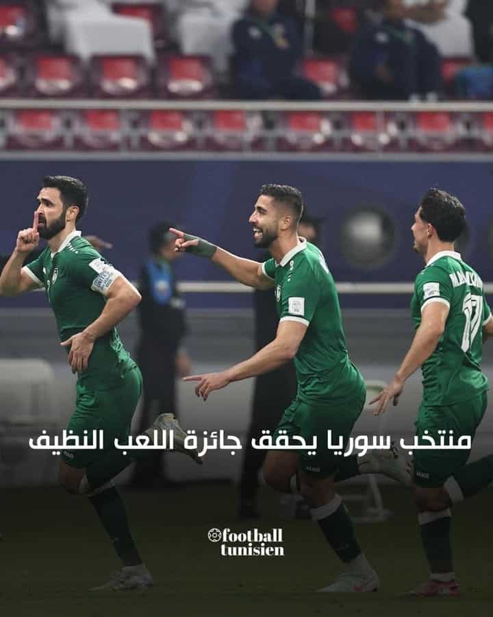 Récompenses de la Coupe arabe de football