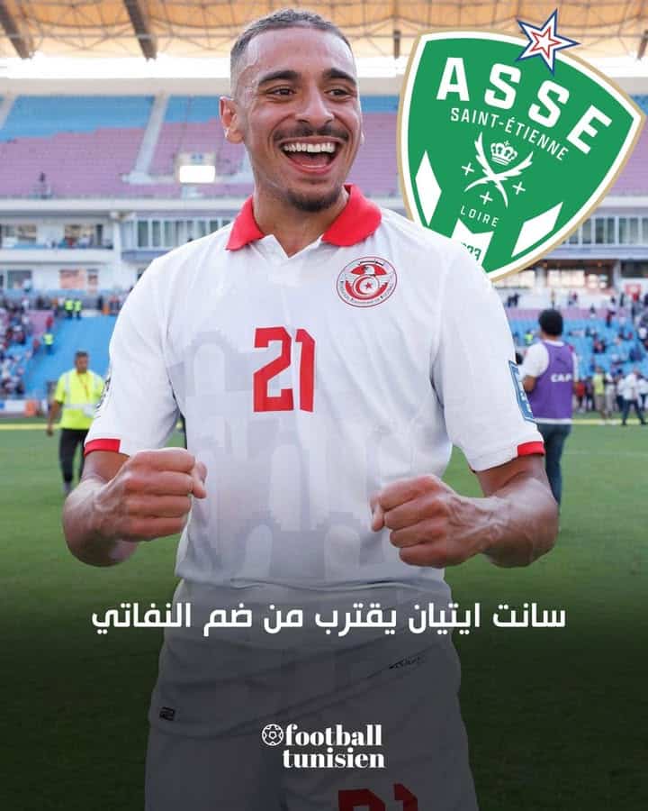 Négociations avancées entre Al-Nafati et Saint-Étienne