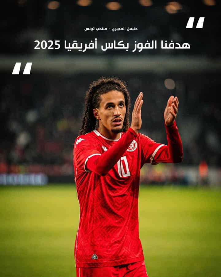 Hanibal s&rsquo;exprime sur la situation actuelle du football