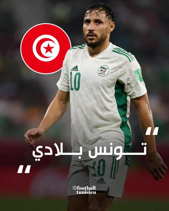 يوسف البلايلي s&rsquo;exprime sur SAMFOOTX