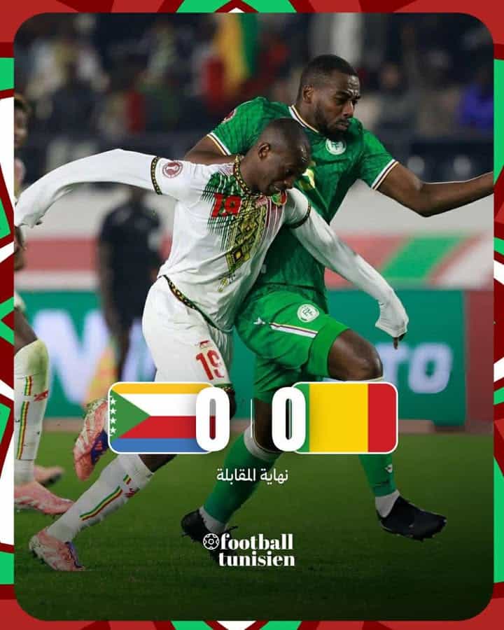 Mali, un rival potentiel pour la Tunisie