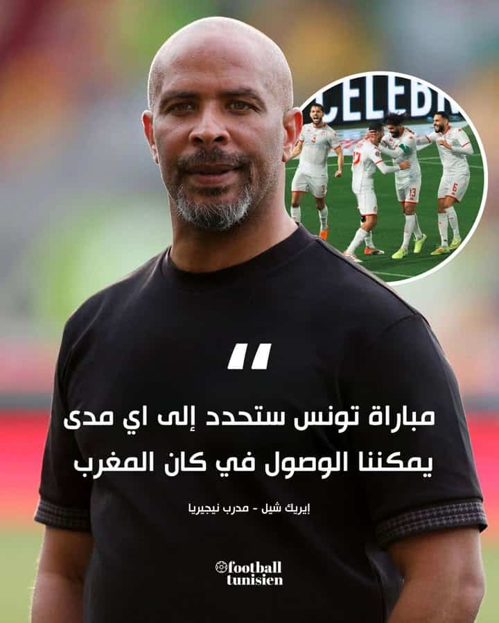 Eric Choupo-Moting : le match contre la Tunisie, un défi difficile