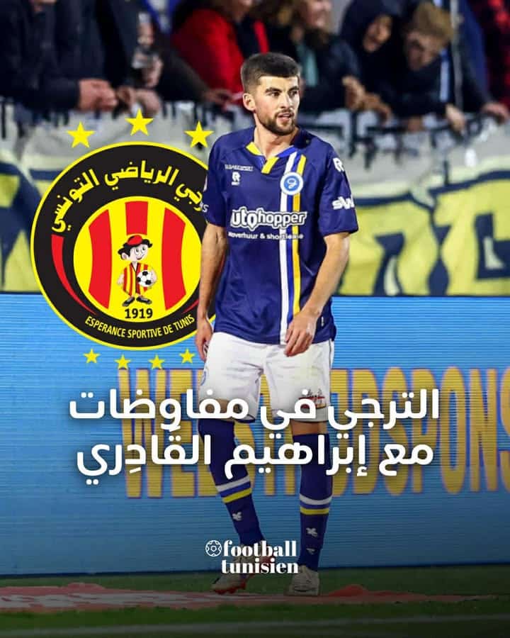 Le talentueux ailier marocain brille à De Graafschap