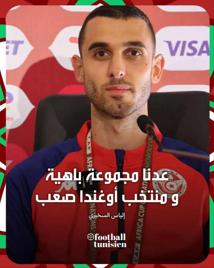 Sakiri : Une belle équipe face à l&rsquo;Ouganda difficile