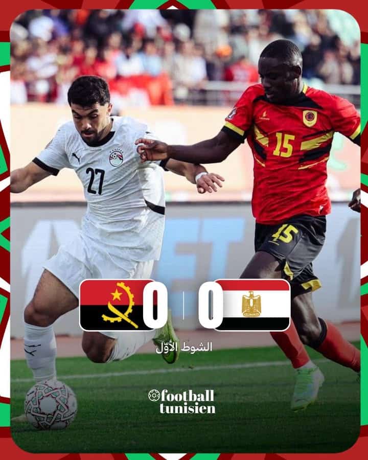 Match nul entre l&rsquo;Égypte et l&rsquo;Angola en première mi-temps