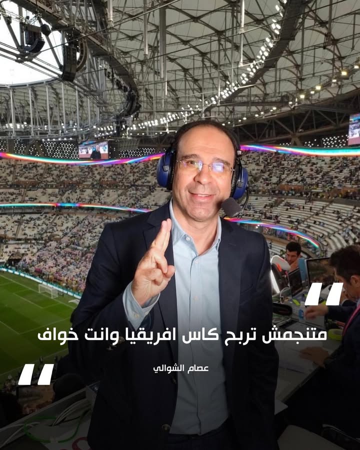 Ibrahim Chaouali réagit après le match d&rsquo;hier