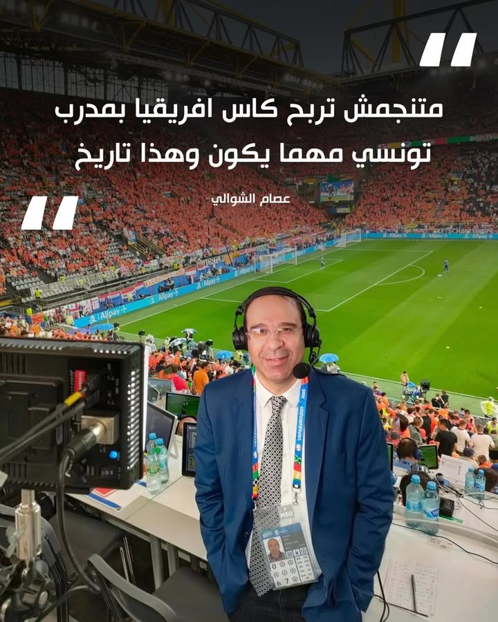 Le parcours d&rsquo;Issam Chawali en finale avec Lomard et Skoulio