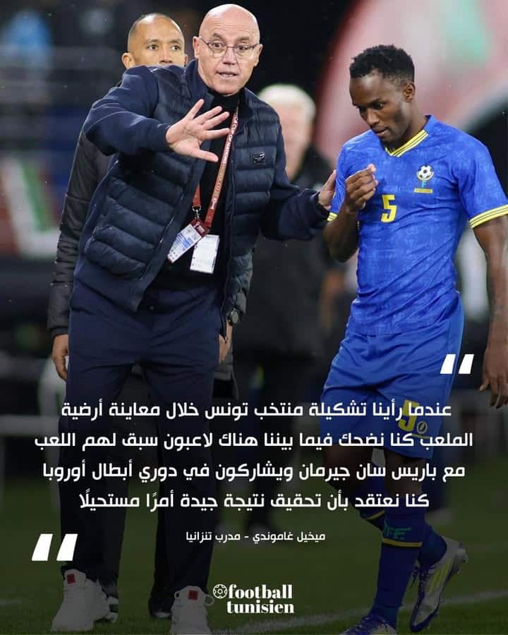 Le coach de Tanzanie réagit après le match