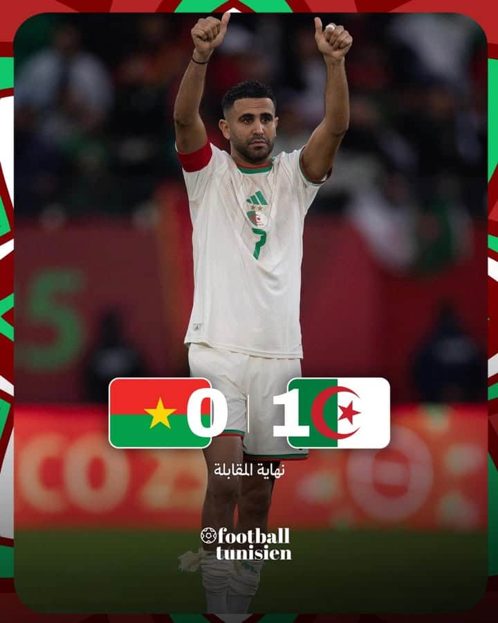 L&rsquo;Algérie se qualifie pour le deuxième tour