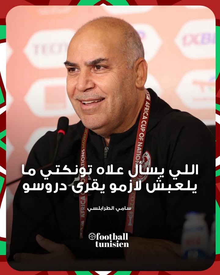 Sami Trabelsi s&rsquo;exprime en conférence de presse