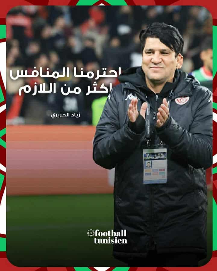 Ziad Al-Jaziri s&rsquo;exprime après le match