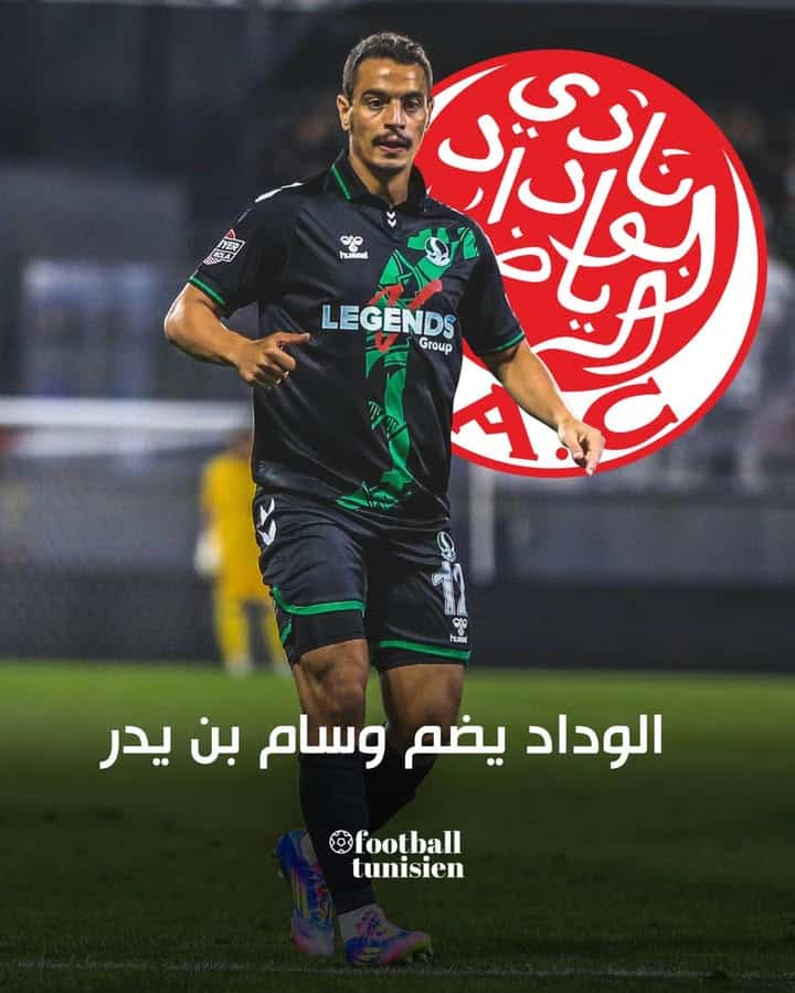 Le Wydad de Casablanca recrute Wissam Ben Yedder