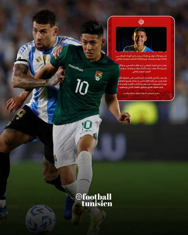 Le Wydad de Casablanca recrute un joueur bolivien