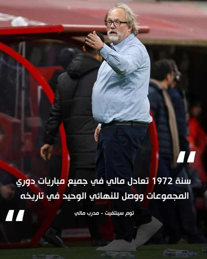 Le coach malien répond aux critiques