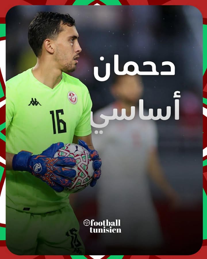 Aymen Dahman reste titulaire dans les buts contre le Mali