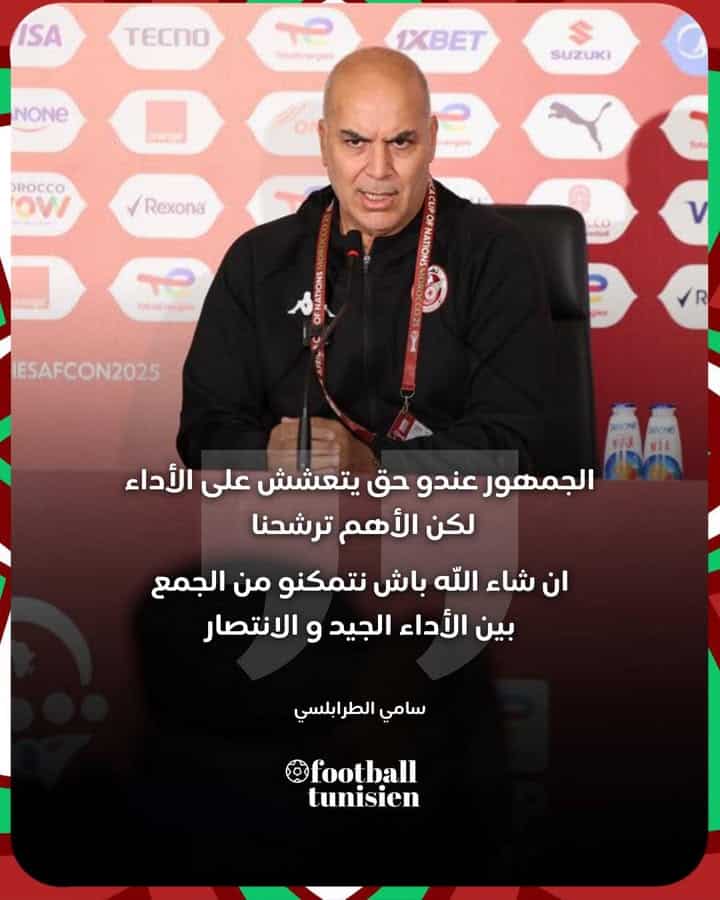 Sami Trabelsi s&rsquo;exprime lors de la conférence de presse