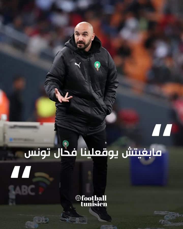 Réactions de Walid Regragui après le match Maroc-Tanzanie