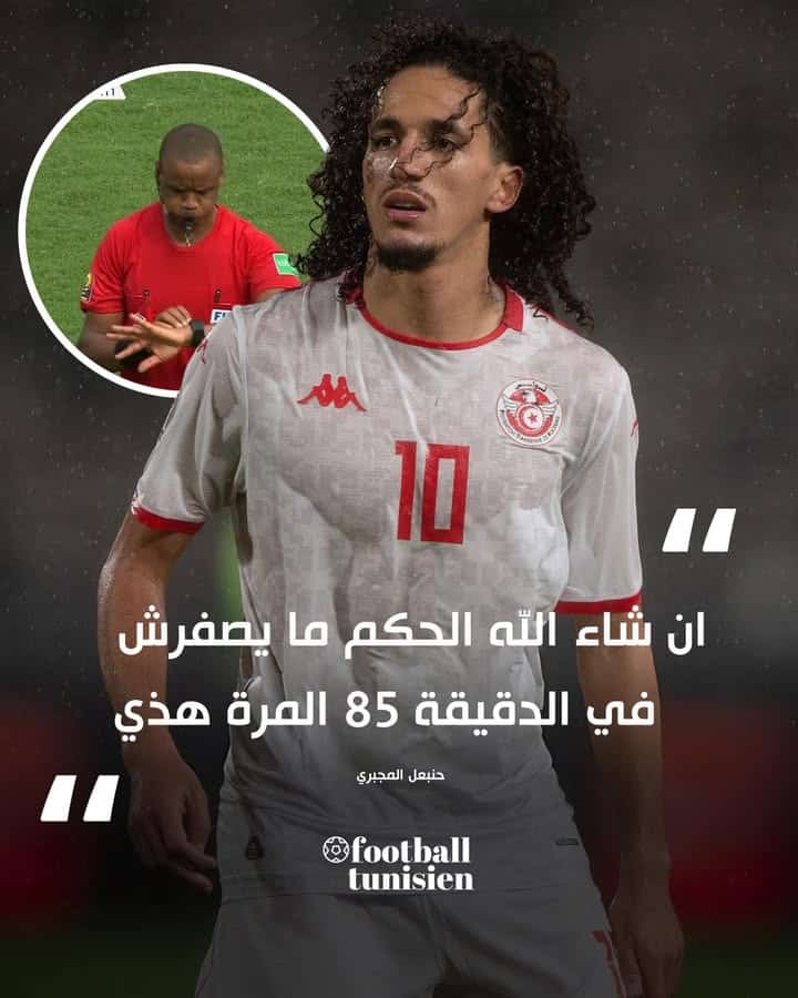 Déclaration de Hannibal Mejbri