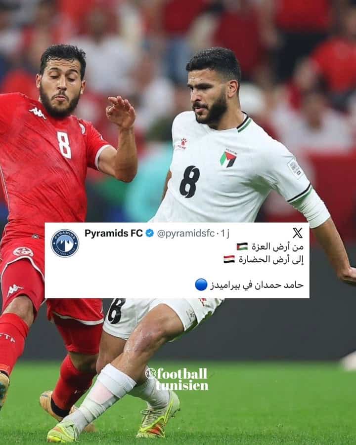 Pyramids remporte la bataille avec Al Ahly pour Hamed Hamdan