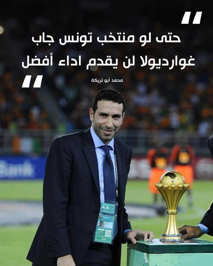 Abou Trika commente l&rsquo;éviction de Sami Trabelsi et la qualité des joueurs tunisiens