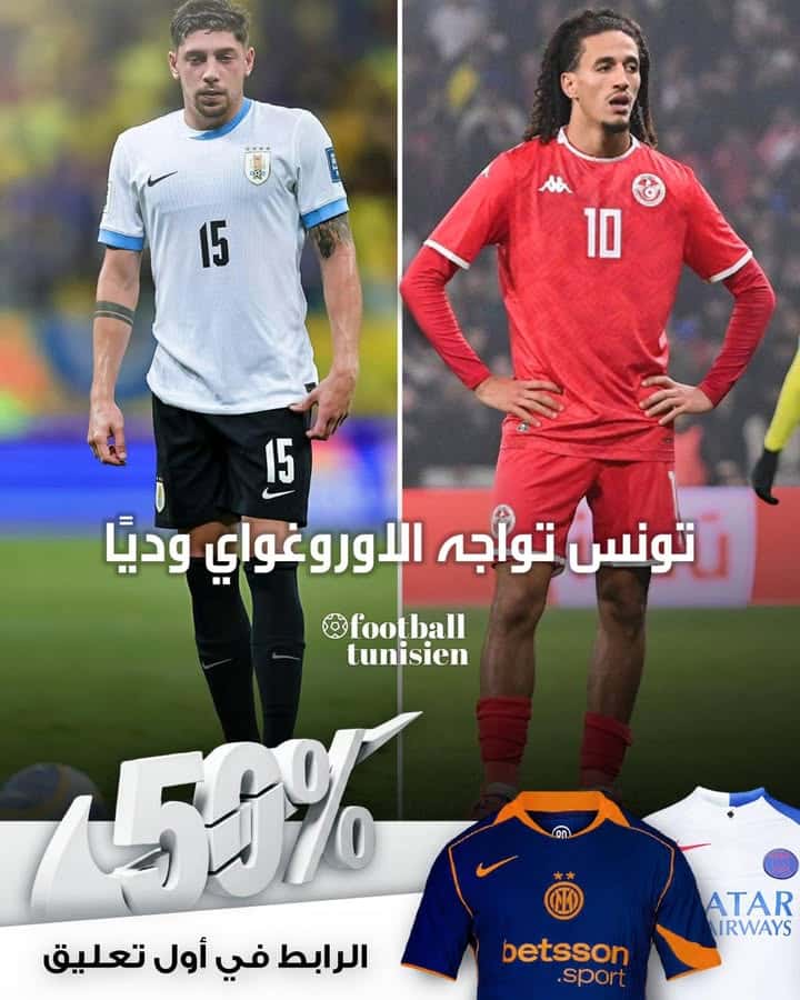 Les médias uruguayens rapportent des nouvelles importantes