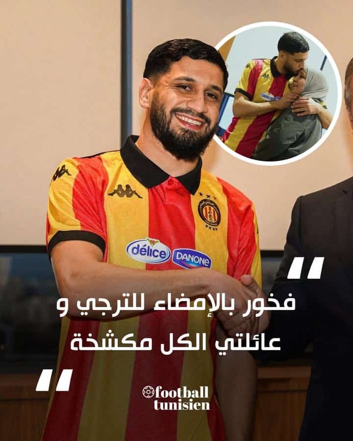 Hamza Rafia exprime sa joie après avoir signé