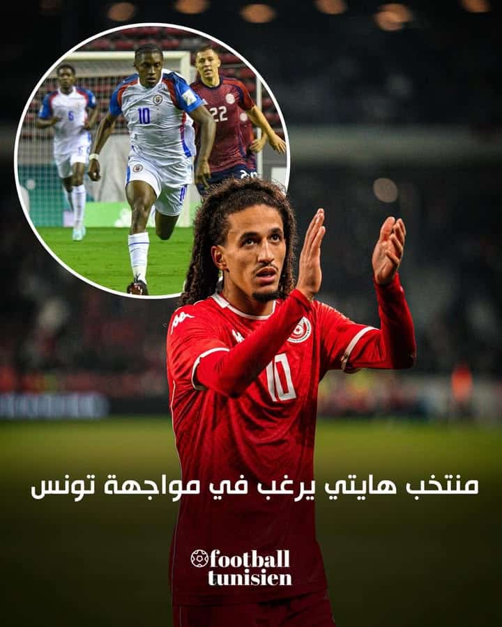 L&rsquo;équipe haïtienne veut affronter la Tunisie en amical