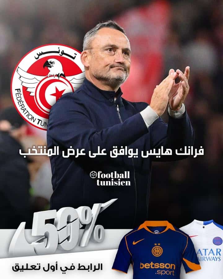 Médiation entre la fédération et le ministère en cours