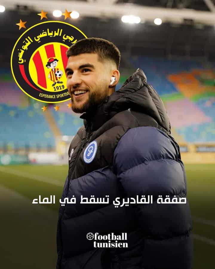 Le transfert d&rsquo;Ibrahim Al-Qadiri échoue pour le Club Africain