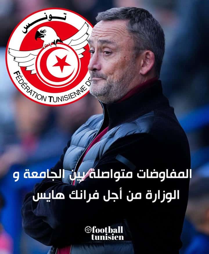 L&rsquo;entraîneur français veut diriger la Tunisie