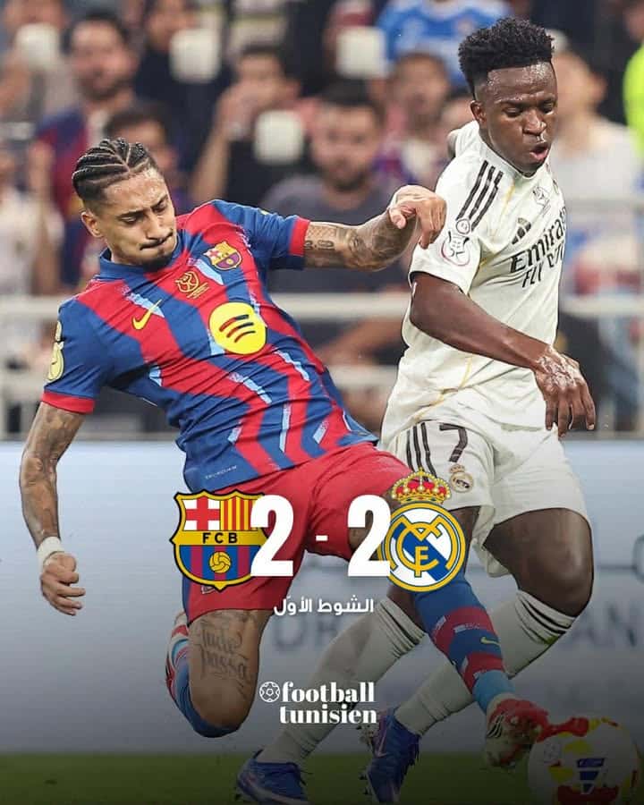 Mala chout, qu&rsquo;est-ce que c&rsquo;est ?