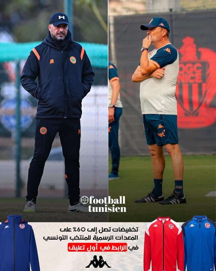 Franck Haise ou Moein Chaabani pour le poste d&rsquo;entraîneur