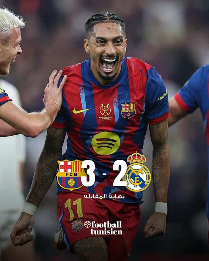 Le match de la Supercoupe d&rsquo;Espagne à Barcelone