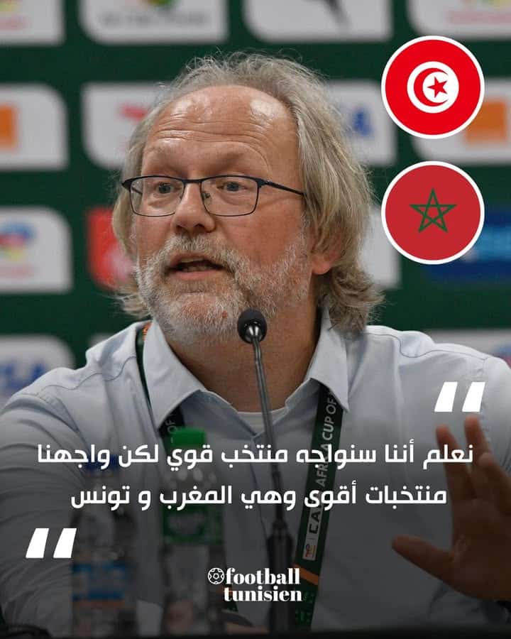 Déclaration de l&rsquo;entraîneur du Mali avant le match