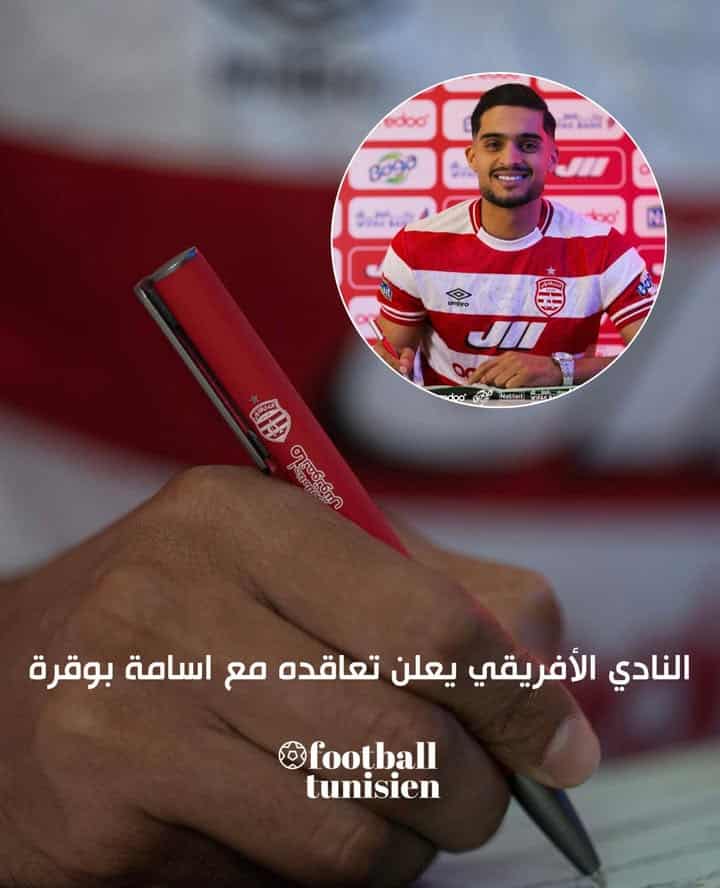 Le club africain annonce un nouveau contrat