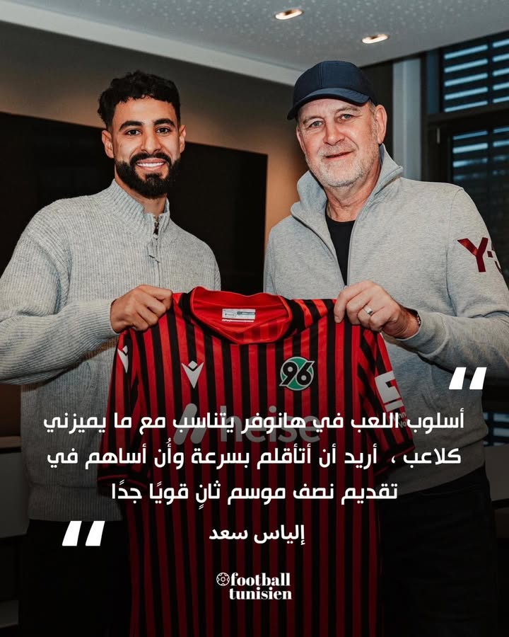 Élias Saad signe avec Hanovre 96 en Allemagne